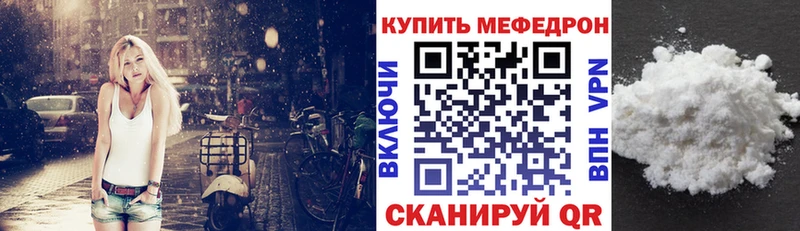 Наркошоп Наро-Фоминск ГАШИШ  APVP  Меф мяу мяу  КОКАИН 