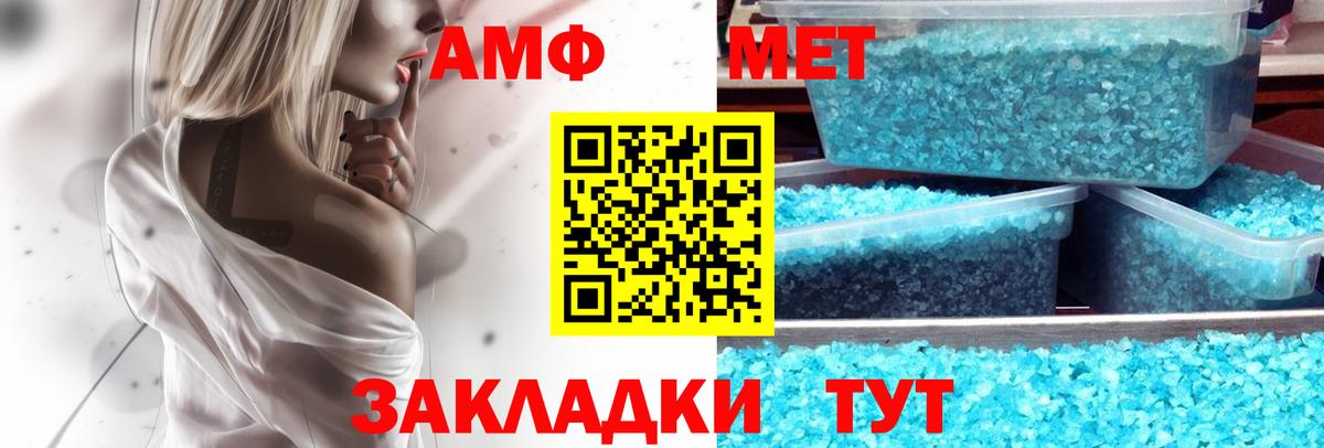 Амфетамин  Амфетамин  Наро-Фоминск  Вход с VPN  АМФЕТАМИН Розовый 