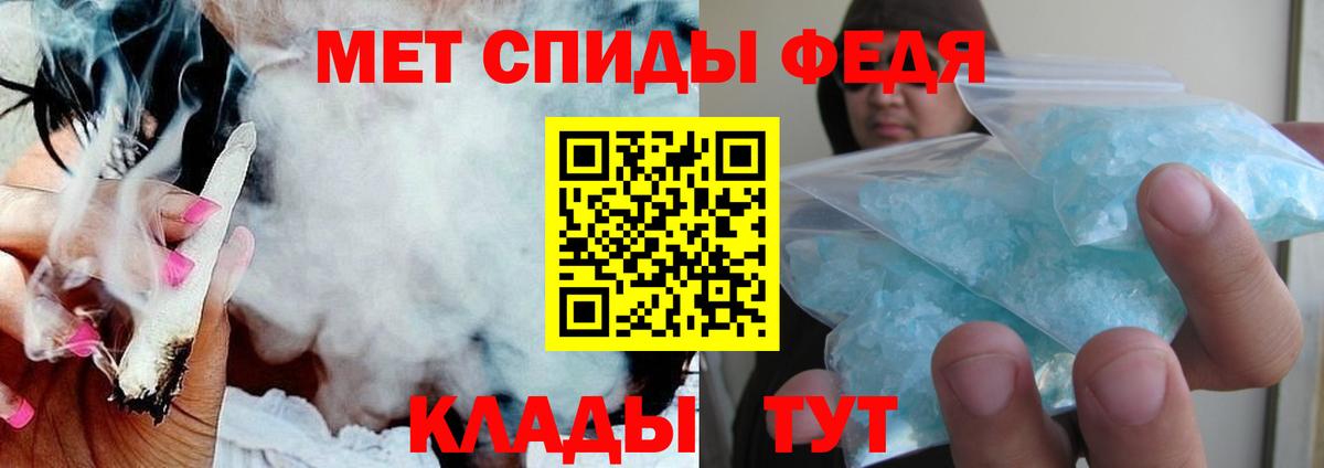 Амфетамин Наро-Фоминск