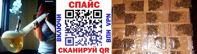 БУТИРАТ буратино Наро-Фоминск