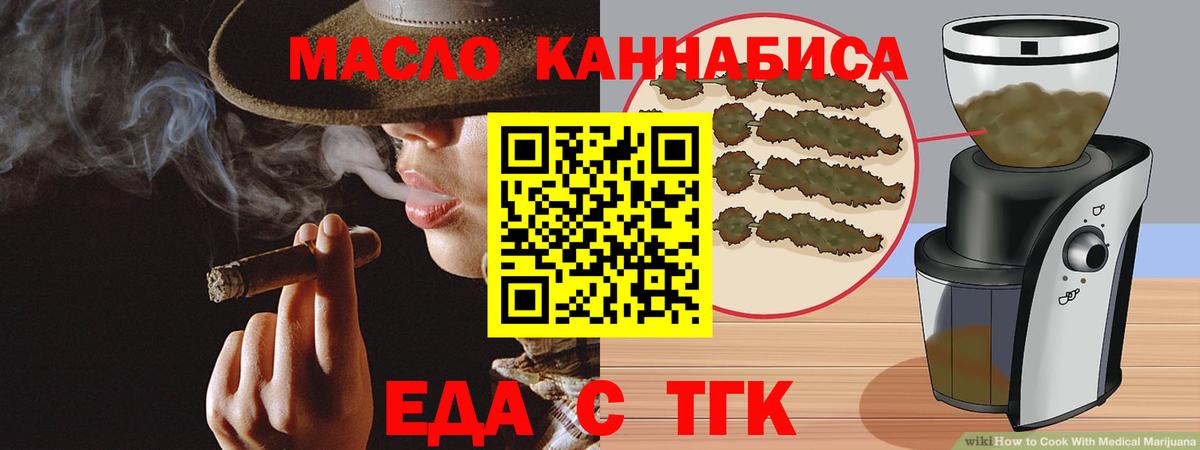 Наро-Фоминск  Canna-Cookies конопля  Вход с VPN 