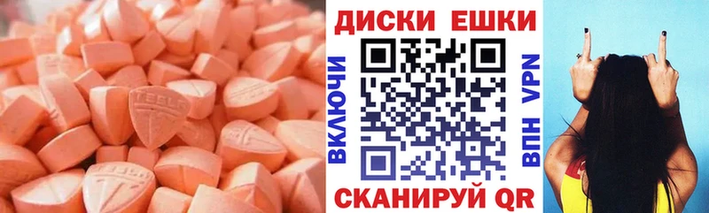blacksprut рабочий сайт  дарнет шоп  Наро-Фоминск  ЭКСТАЗИ mix 