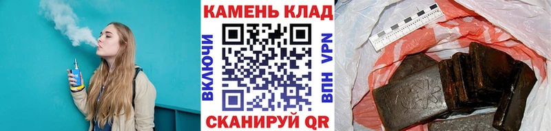 наркота Наро-Фоминск ГАШИШ VHQ