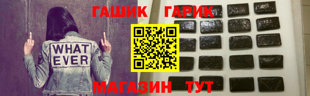 ГАШ AMNESIA HAZE  Вход с VPN  Гашиш  Гашиш ice o lator  Наро-Фоминск 