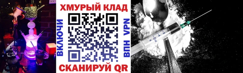 наркотики  Наро-Фоминск  blacksprut зеркало  Героин хмурый 
