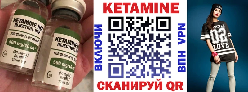 Кетамин ketamine  сколько стоит  Наро-Фоминск 