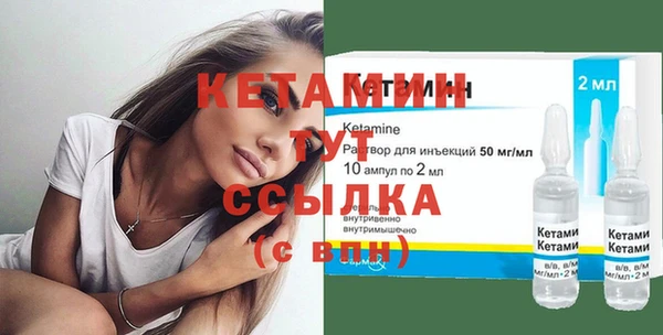 винт Богородск