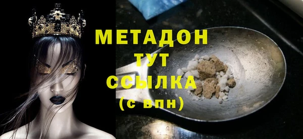 героин Богданович