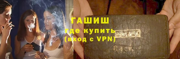винт Богородск