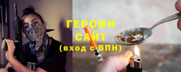винт Богородск