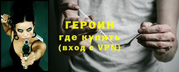 героин Богданович