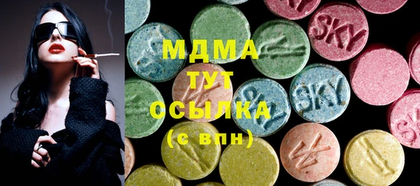 винт Богородск