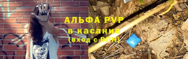винт Богородск