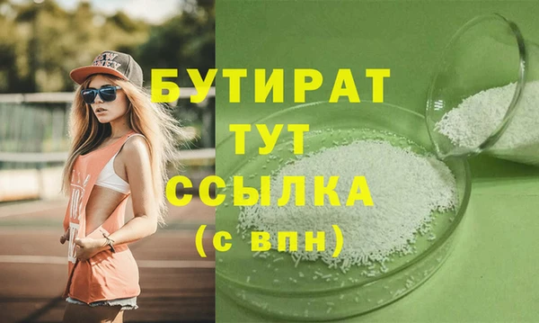 винт Богородск