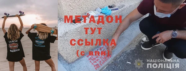 винт Богородск