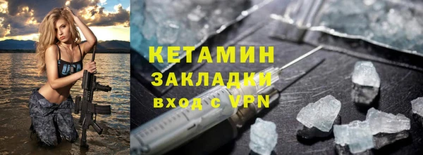 MDMA Premium VHQ Заводоуковск
