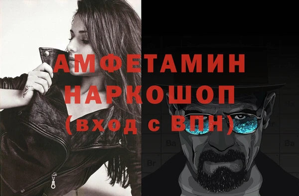 винт Богородск