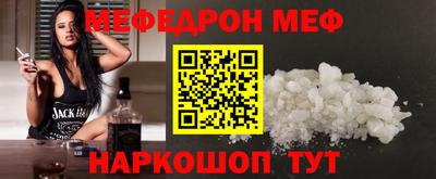 таблы Донской