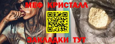 таблы Донской