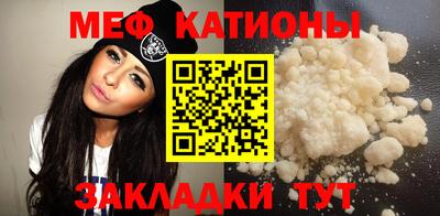 таблы Донской