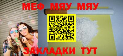таблы Донской