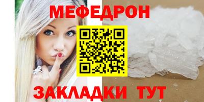 таблы Донской