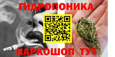 марихуана Дубна