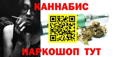 марихуана Дубна