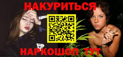марихуана Дубна
