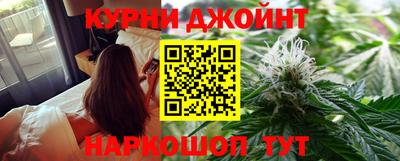 марихуана Дубна
