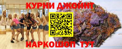 марихуана Дубна