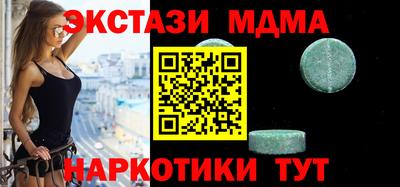таблы Донской