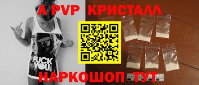 таблы Донской
