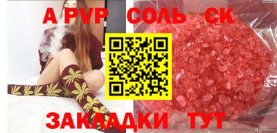 таблы Донской