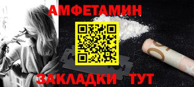 таблы Донской