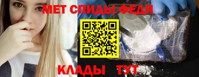 герыч Донецк
