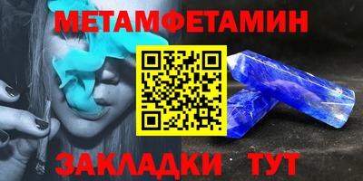 таблы Донской