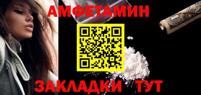 таблы Донской