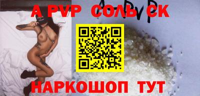 герыч Донецк