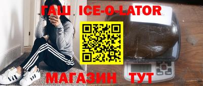 герыч Донецк