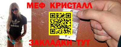 таблы Донской
