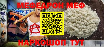 герыч Донецк