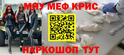 таблы Донской