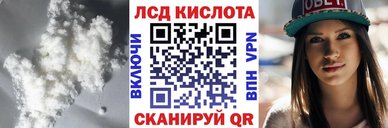 blacksprut рабочий сайт сколько стоит Наро-Фоминск ЛСД экстази ecstasy