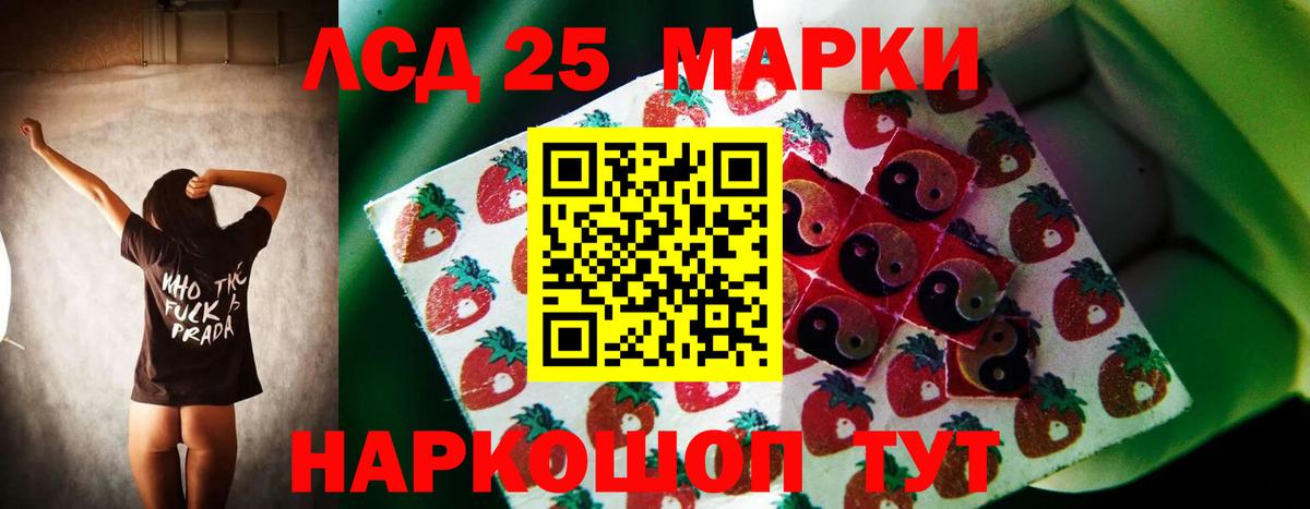 ЛСД экстази ecstasy  Лсд 25 экстази кислота  Вход с VPN  Наро-Фоминск 