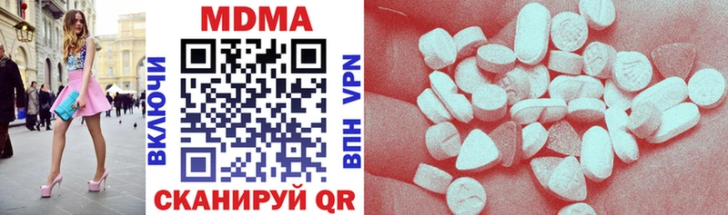 MDMA кристаллы  это клад  Наро-Фоминск 
