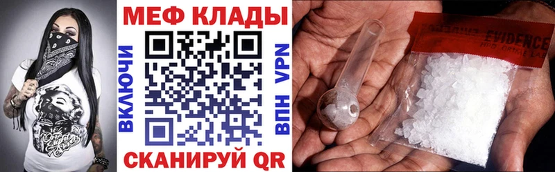 кракен зеркало  купить   Наро-Фоминск  МЯУ-МЯУ мяу мяу 