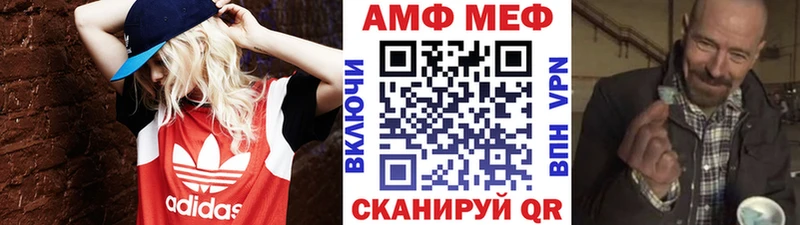 Первитин витя  Наро-Фоминск 