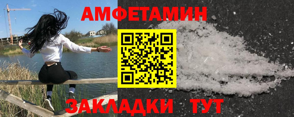 Наро-Фоминск  Вход с VPN  Лсд 25  Гашиш  COCAIN  МЕФ кристаллы  Экстази 