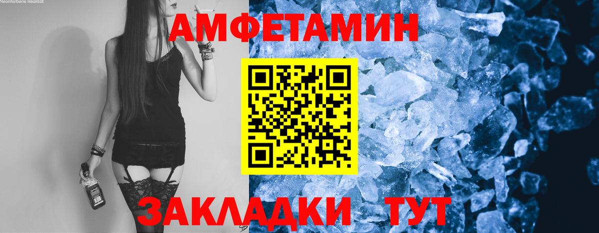 МЕТАМФЕТАМИН Methamphetamine  Первитин  Наро-Фоминск  Вход с VPN 